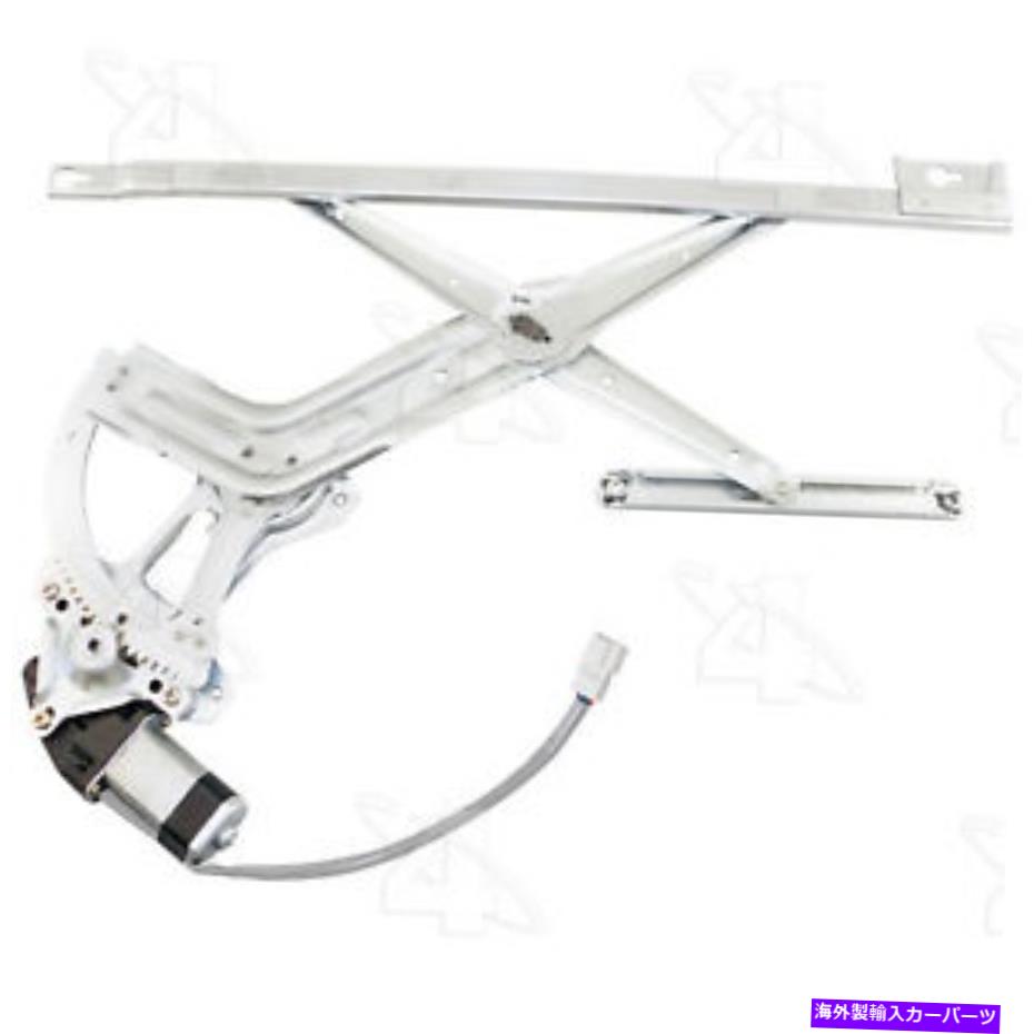 Power Window Regulator 新しいACI / Maxair 88102パワーウィンドウモーターとレギュレーターアセンブリ（フロント左） New ACI/Maxair 88102 Power Window Motor and Regulator Assembly (Front Left) 【並行輸入品】