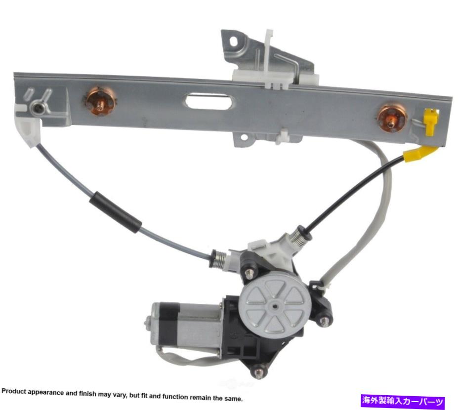 Power Window Regulator パワーウィンドウモーターとレギュレーターアセンブリリア右Cardone 82-3018BR Power Window Motor and Regulator Assembly Rear Right Cardone 82-3018BR 【並行輸入品】|カスタムパーツ WORLD倉庫