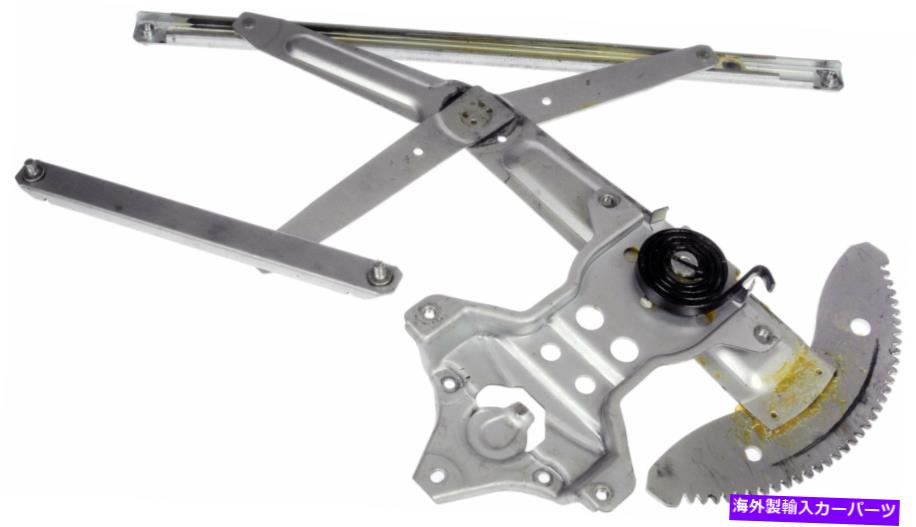 Power Window Regulator ドーマンOEソリューションパワーウィンドウレギュレータ、レギュレータのみ740から971 Dorman OE Solutions Power Window Regulator, Regulator Only 740-971 【並行輸入品】
