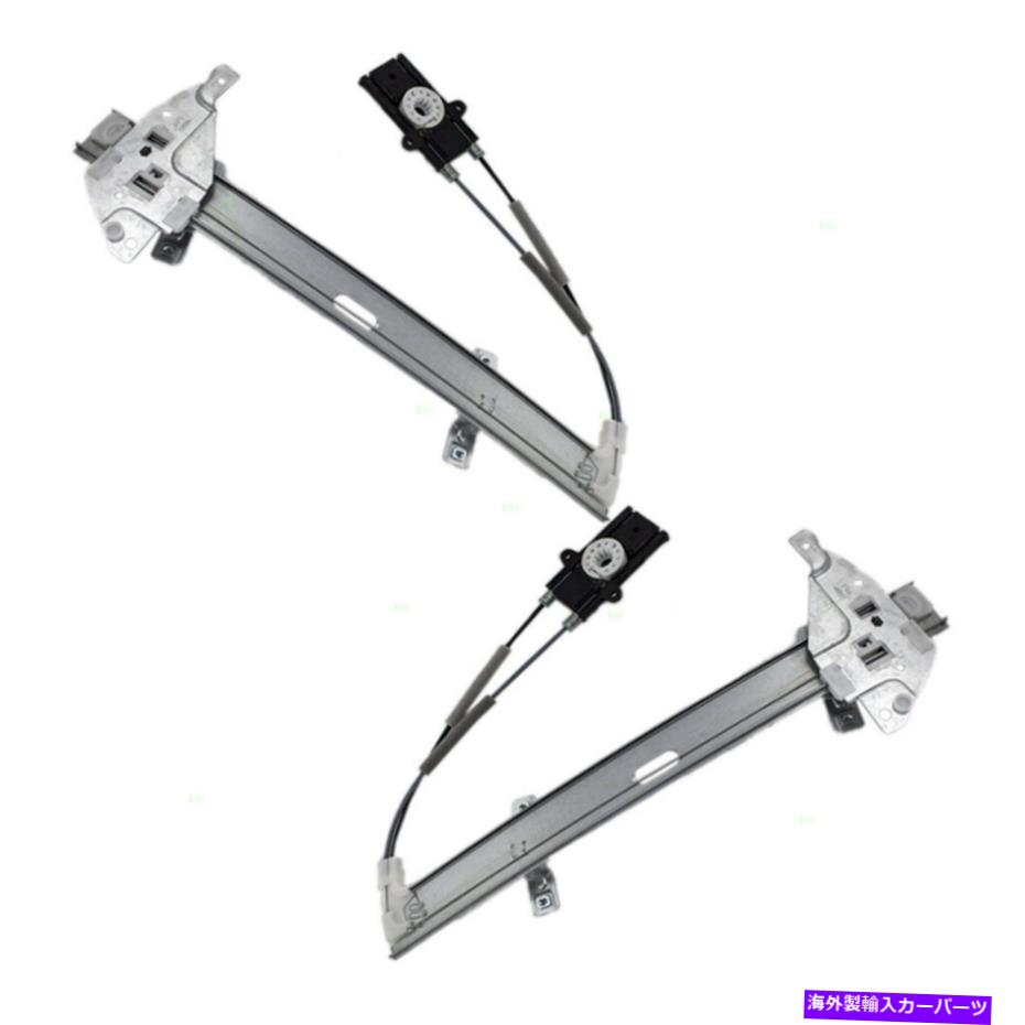Power Window Regulator リーガル世紀陰謀のためのモーターズなしペアセットのフロントパワーウィンドウレギュレータ Pair Set Front Power Window Regulator without Motors for Regal Century Intrigue 【並行輸入品】 27,528円