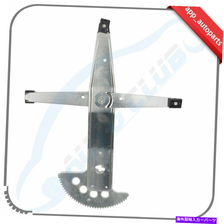 Power Window Regulator 2005-2009シボレーUplanderで右フロント用モーターなしのウィンドウレギュレータ Window Regulator without Motor for 2005-2009 Chevy Uplander Front Right 【並行輸入品】