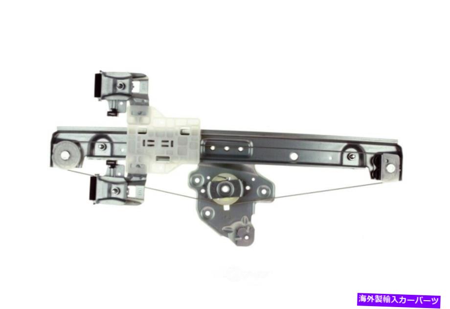 Power Window Regulator パワーウィンドウレギュレーターアセンブリ-WO /モーターアイシンRPCH-049 Power Window Regulator Assembly-wo/Motor Aisin RPCH-049 【並行輸入品】