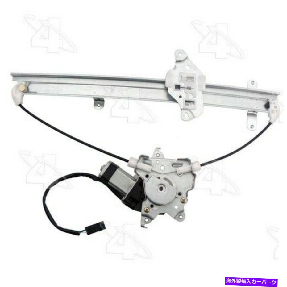 Power Window Regulator 98から04フロンティアエクステラのためにACI 88214パワーウィンドウモーターとレギュレーターアセンブリ ACI 88214 Power Window Motor and Regulator Assembly For 98-04 Frontier Xterra 【並行輸入品】｜カスタムパーツ WORLD倉庫