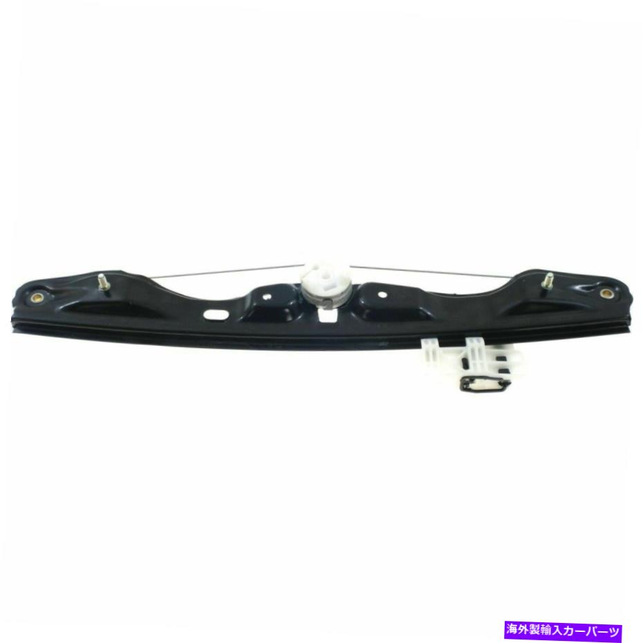 Power Window Regulator BMW F30 F80 51357281888用モーターリア右O TOPPAZパワーウィンドウレギュレータW / TOPPAZ Power Window Regulator W/o Motor Rear Right for BMW F30 F80 51357281888 【並行輸入品】