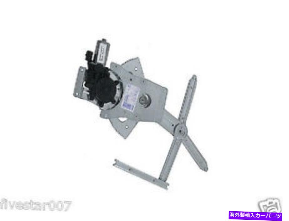 Power Window Regulator サーブ4ドアハッチバックのためのPimax左前方のDRIVERパワーウィンドウレギュレーター+モーター Pimax Front LEFT DRIVER Power Window Regulator + Motor for Saab 4 Door Hatchback 【並行輸入品】｜カスタムパーツ WORLD倉庫 44,220円