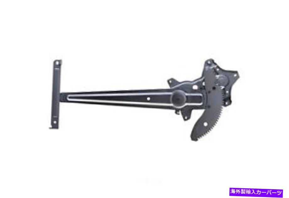 Power Window Regulator パワーウィンドウレギュレーターアセンブリ-WO /モーター・フロント右アイシンRPT-034 Power Window Regulator Assembly-wo/Motor Front Right Aisin RPT-034 【並行輸入品】|カスタムパーツ WORLD倉庫