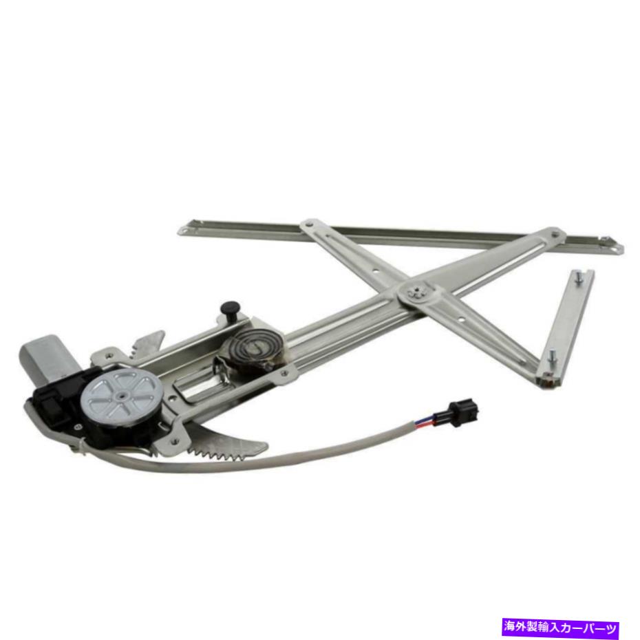 Power Window Regulator モーター付き2004-2012 GMCキャニオンコロラド左フロントパワーウィンドウレギュレータ For 2004-2012 GMC Canyon Colorado Front Left Power Window Regulator with Motor 【並行輸入品】