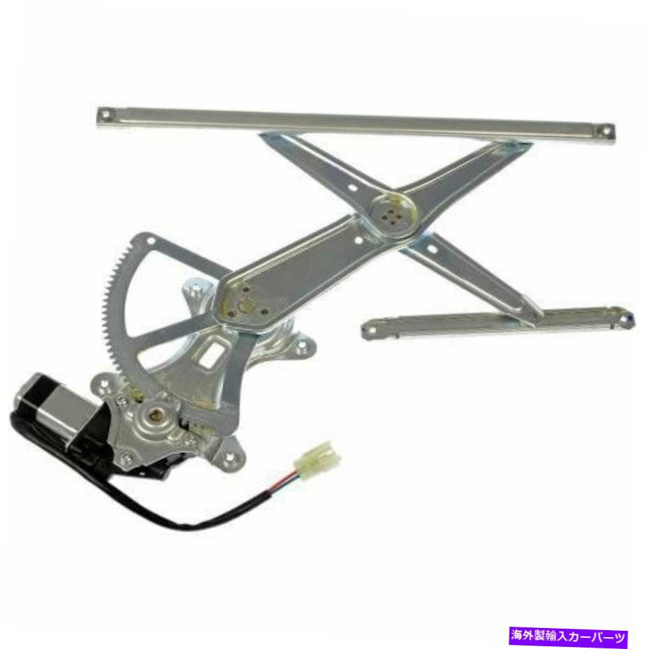 Power Window Regulator ドーマンOEソリューションパワーウィンドウレギュレーターとモーターアセンブリ741から505 Dorman OE Solutions Power Window Regulator and Motor Assembly 741-505 【並行輸入品】