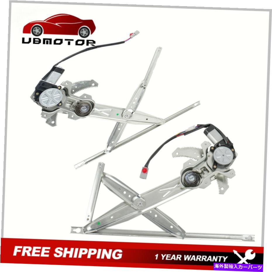 Power Window Regulator モーター付き98-02ホンダアコードのための左右のフロントセットパワーウィンドウレギュレータ Left & Right Front Set Power Window Regulator for 98-02 Honda Accord with Motor 【並行輸入品】|カスタムパーツ WORLD倉庫