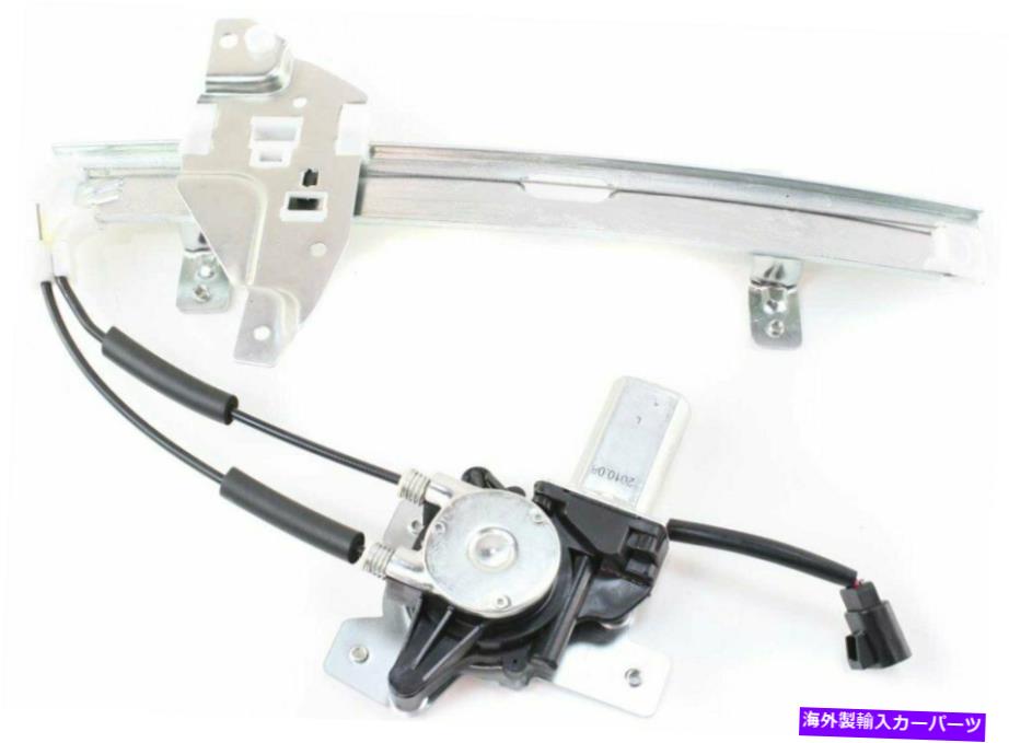 Power Window Regulator モーター付き1997-2003ポンティアックグランプリリア左用パワーウィンドウレギュレータ Power Window Regulator For 1997-2003 Pontiac Grand Prix Rear Left with Motor 【並行輸入品】