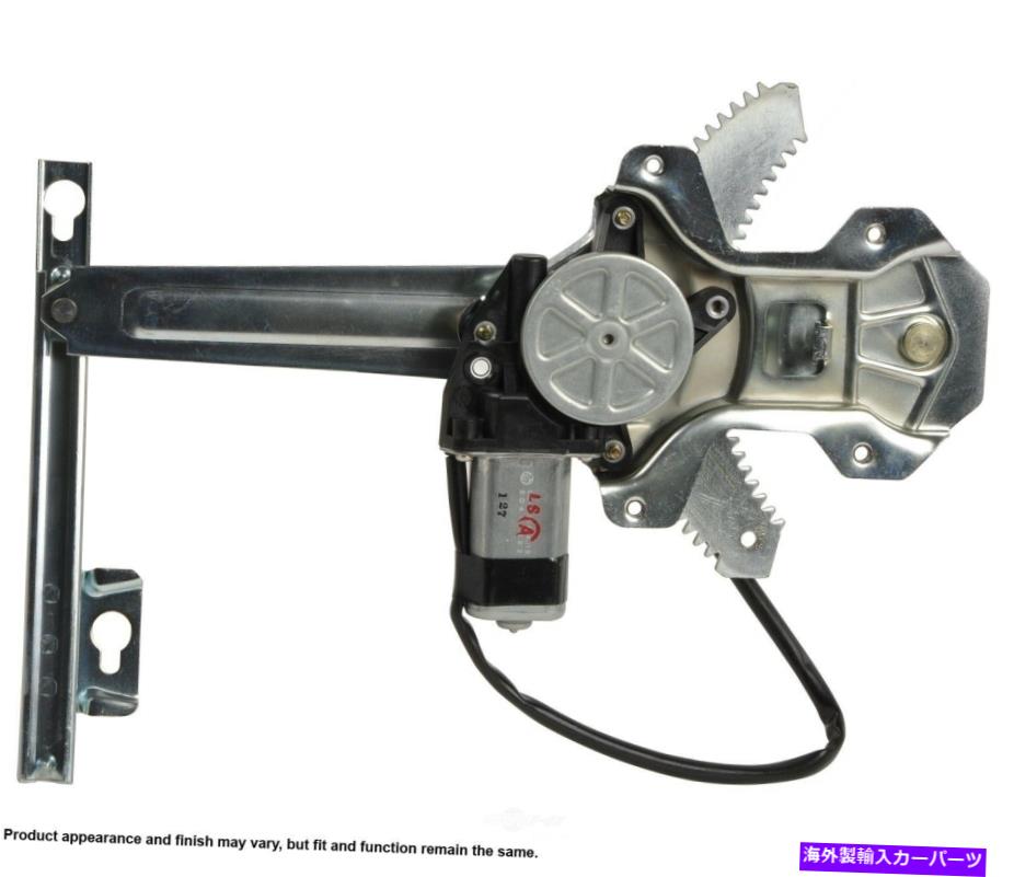 Power Window Regulator パワーウィンドウモーターとレギュレーターアセンブリリア右は97から01ホンダCR-Vに適合します Power Window Motor and Regulator Assembly Rear Right fits 97-01 Honda CR-V 【並行輸入品】