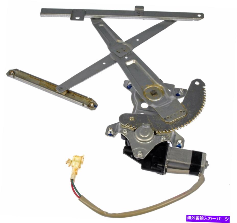 Power Window Regulator ドーマンOEソリューションパワーウィンドウレギュレーターとモーターアセンブリ741から543 Dorman OE Solutions Power Window Regulator and Motor Assembly 741-543 【並行輸入品】