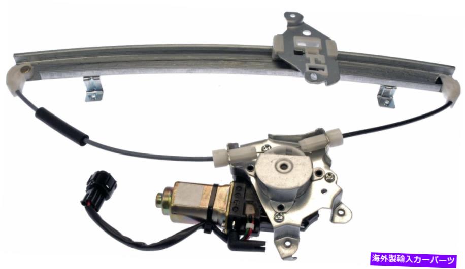 Power Window Regulator ドーマンOEソリューションパワーウィンドウレギュレーターとモーターアセンブリ751から211 Dorman OE Solutions Power Window Regulator and Motor Assembly 751-211 【並行輸入品】