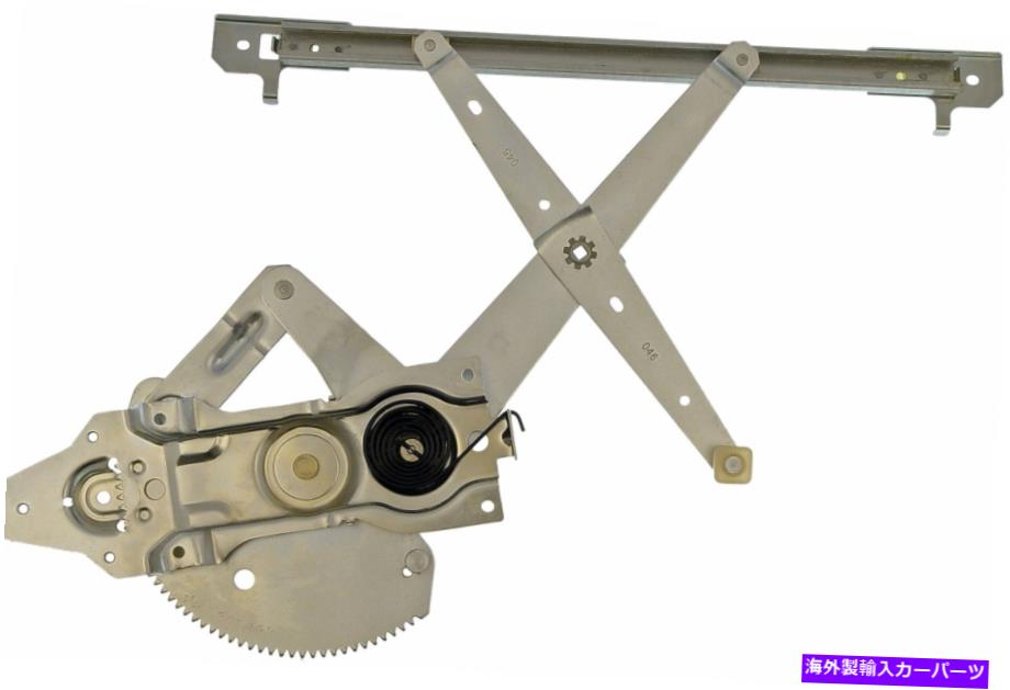 Power Window Regulator ドーマンOEソリューションパワーウィンドウレギュレータ、レギュレータのみ740から619 Dorman OE Solutions Power Window Regulator, Regulator Only 740-619 【並行輸入品】