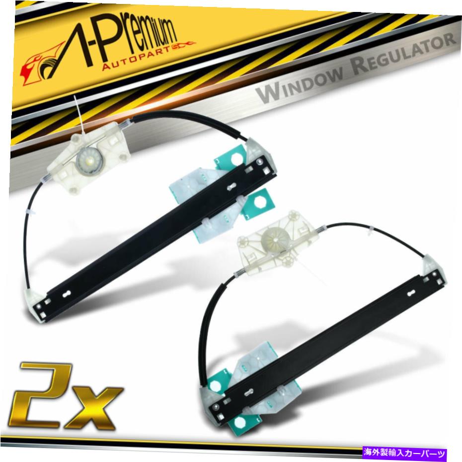 Power Window Regulator アウディA6 C6クワトロ2005年から2011年S6 2007年から2011年のための裏側パワーウィンドウレギュレータ Rear Sides Power Window Regulator for Audi C6 A6 Quattro 2005-2011 S6 2007-2011 【並行輸入品】