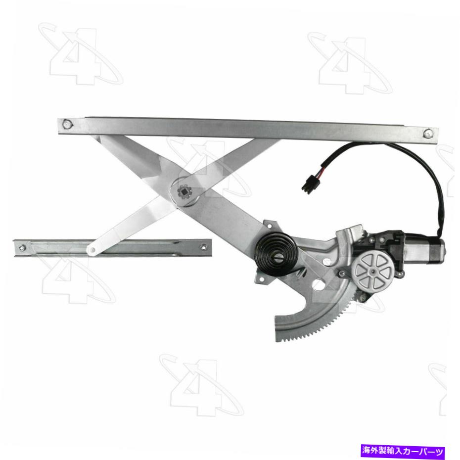 Power Window Regulator NEW ACI POWER WINDOW MOTOR、レギュレータアセンブリ2 DOOR右前、（PN 82129） NEW ACI POWER WINDOW MOTOR, REGULATOR ASSEMBLY-2 DOOR FRONT RIGHT, (PN 82129) 【並行輸入品】