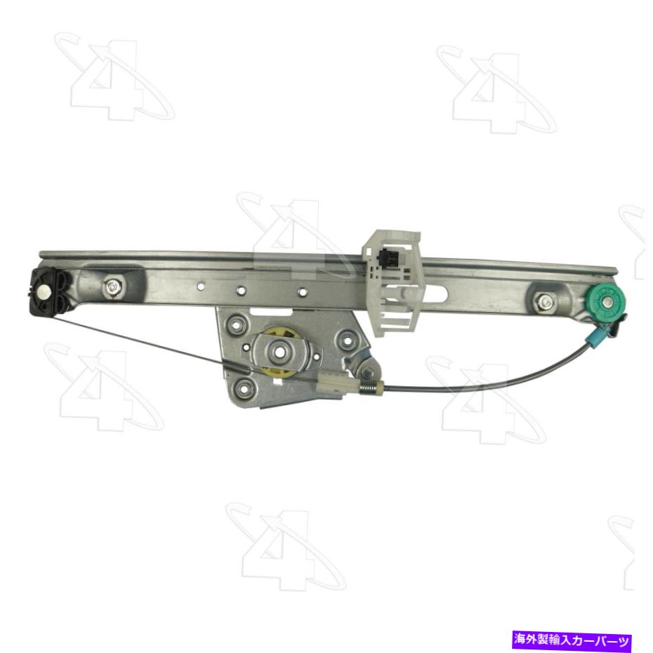 Power Window Regulator ウィンドウレギュレータリア右ACI / Maxair 384887 Window Regulator Rear Right ACI/Maxair 384887 【並行輸入品】 29,530円