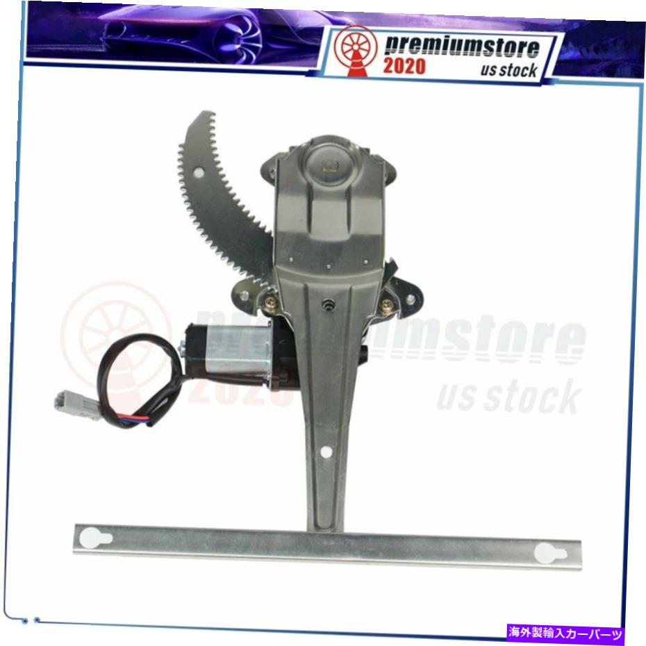 Power Window Regulator モーターリア左とパワーウィンドウレギュレータは、1998年から2002年ホンダアコードにフィット Power Window Regulator with Motor Rear Left fits 1998-2002 Honda Accord 【並行輸入品】