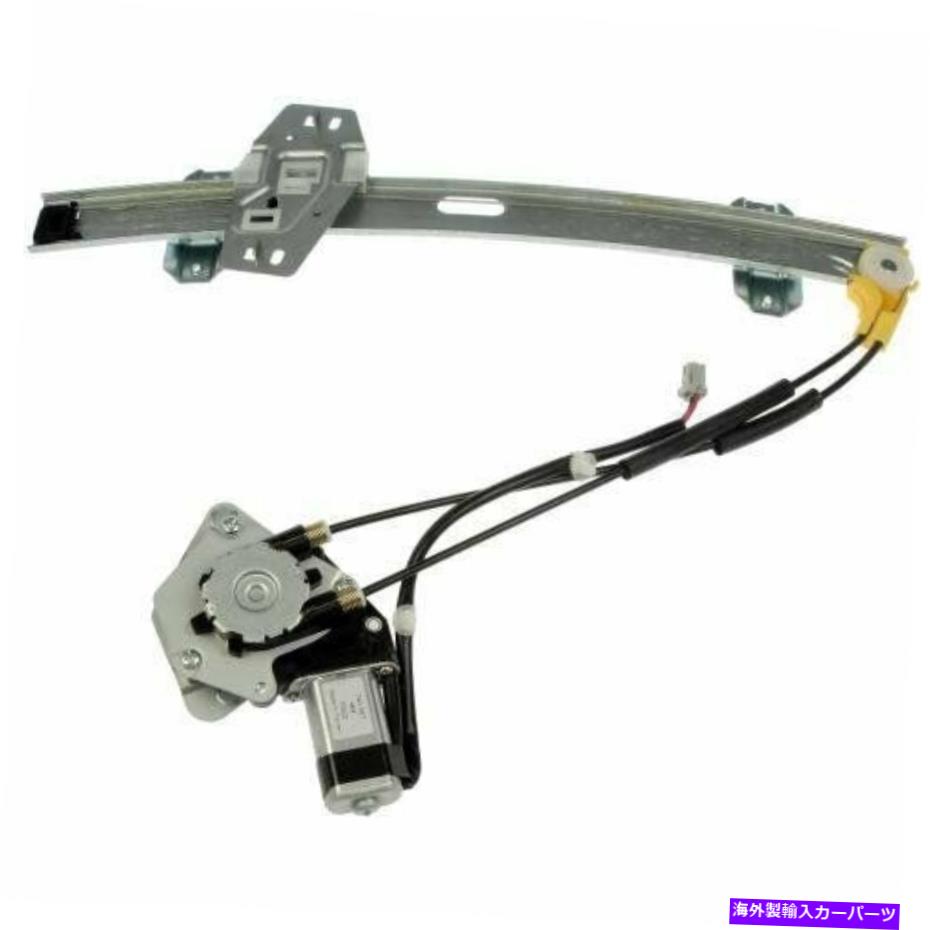 Power Window Regulator ドーマンOEソリューションパワーウィンドウレギュレーターとモーターアセンブリ741から567 Dorman OE Solutions Power Window Regulator and Motor Assembly 741-567 【並行輸入品】