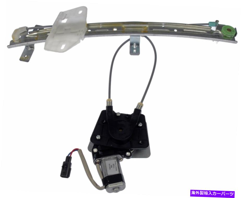 Power Window Regulator ドーマンOEソリューションパワーウィンドウレギュレーターとモーターアセンブリ748から019 Dorman OE Solutions Power Window Regulator and Motor Assembly 748-019 【並行輸入品】