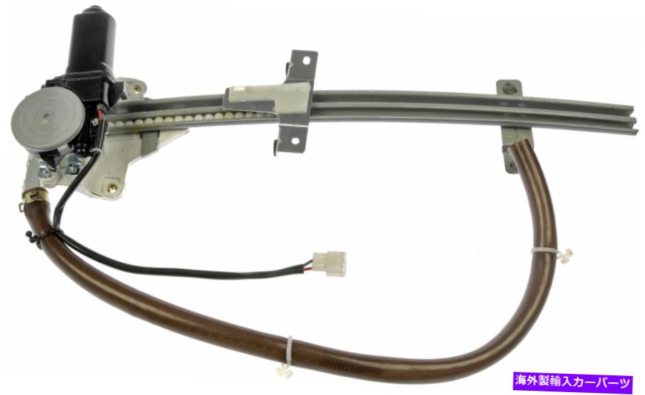 Power Window Regulator ドーマンOEソリューションパワーウィンドウレギュレーターとモーターアセンブリ741から595 Dorman OE Solutions Power Window Regulator and Motor Assembly 741-595 【並行輸入品】