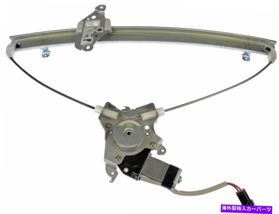 Power Window Regulator ドーマンOEソリューションパワーウィンドウレギュレーターとモーターアセンブリ741から149 Dorman OE Solutions Power Window Regulator and Motor Assembly 741-149 【並行輸入品】