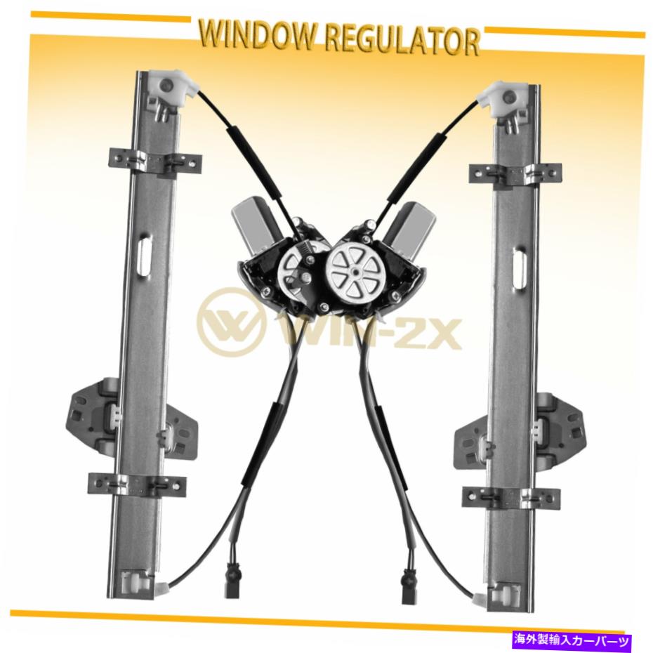 Power Window Regulator フロントは98から02ホンダアコードのために右のパワーウィンドウレギュレーター&モーターアセンブリを左に Front left Right Power Window Regulator & Motor Assembly for 98-02 Honda Accord 【並行輸入品】|カスタムパーツ WORLD倉庫