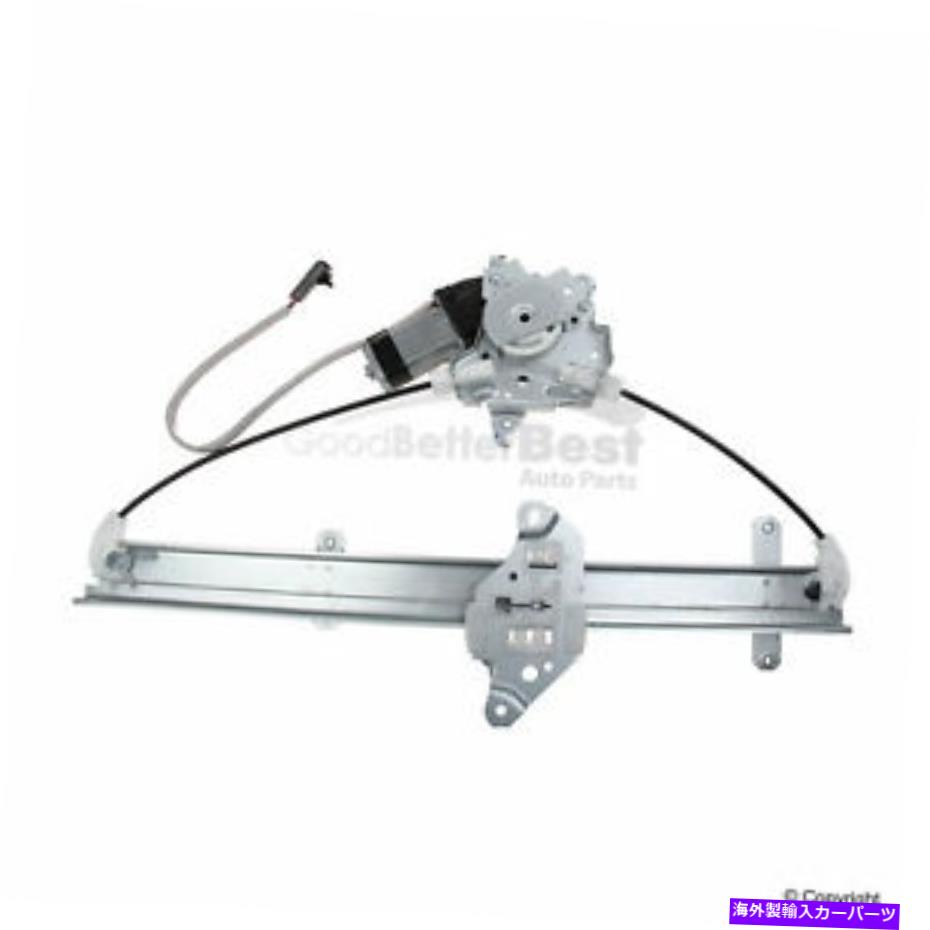 Power Window Regulator 新しいHansunパワーウィンドウモーターとレギュレーターアセンブリフロント右88320402 New Hansun Power Window Motor and Regulator Assembly Front Right 88320402 【並行輸入品】
