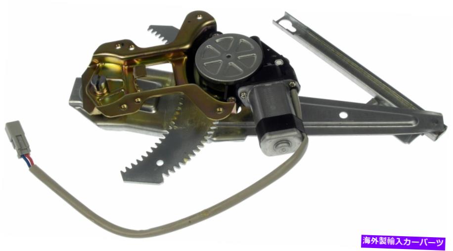 Power Window Regulator ドーマンOEソリューションパワーウィンドウレギュレーターとモーターアセンブリ741から952 Dorman OE Solutions Power Window Regulator and Motor Assembly 741-952 【並行輸入品】
