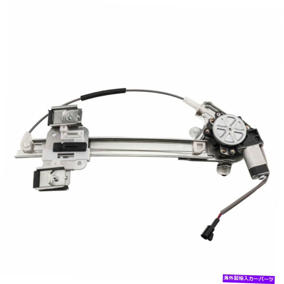 Power Window Regulator 2000-2004 2005ビュイックLeSabre用モーターとリア左パワーウィンドウレギュレータ Rear Left Power Window Regulator with Motor for 2000-2004 2005 Buick LeSabre 【並行輸入品】|カスタムパーツ WORLD倉庫