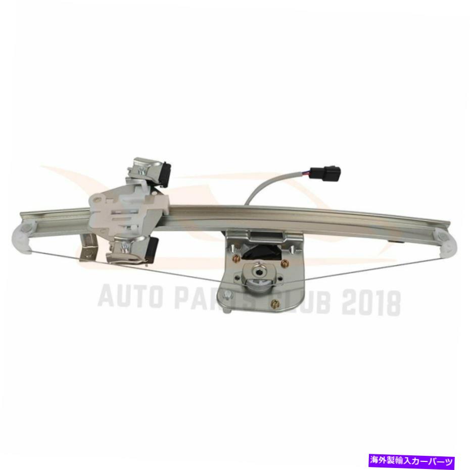 Power Window Regulator モーターと13シエラシルバラード2500HD 6.6Lリア左用パワーウィンドウレギュレータ Power Window Regulator for 13 Sierra Silverado 2500HD 6.6L Rear Left with Motor 【並行輸入品】｜カスタムパーツ WORLD倉庫