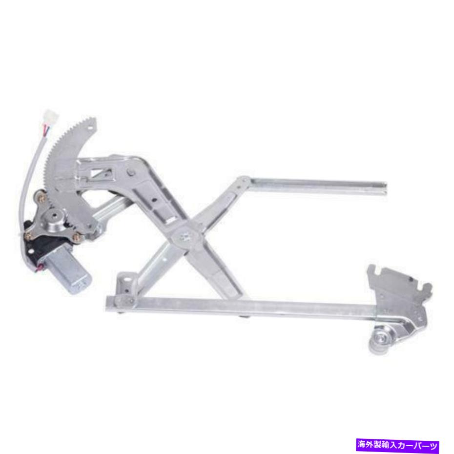 Power Window Regulator 2003-2008スバルフォレスターフロントLH用パワーウィンドウレギュレータワット/モーター Power Window Regulator for 2003-2008 Subaru Forester Front LH w/ Motor 【並行輸入品】
