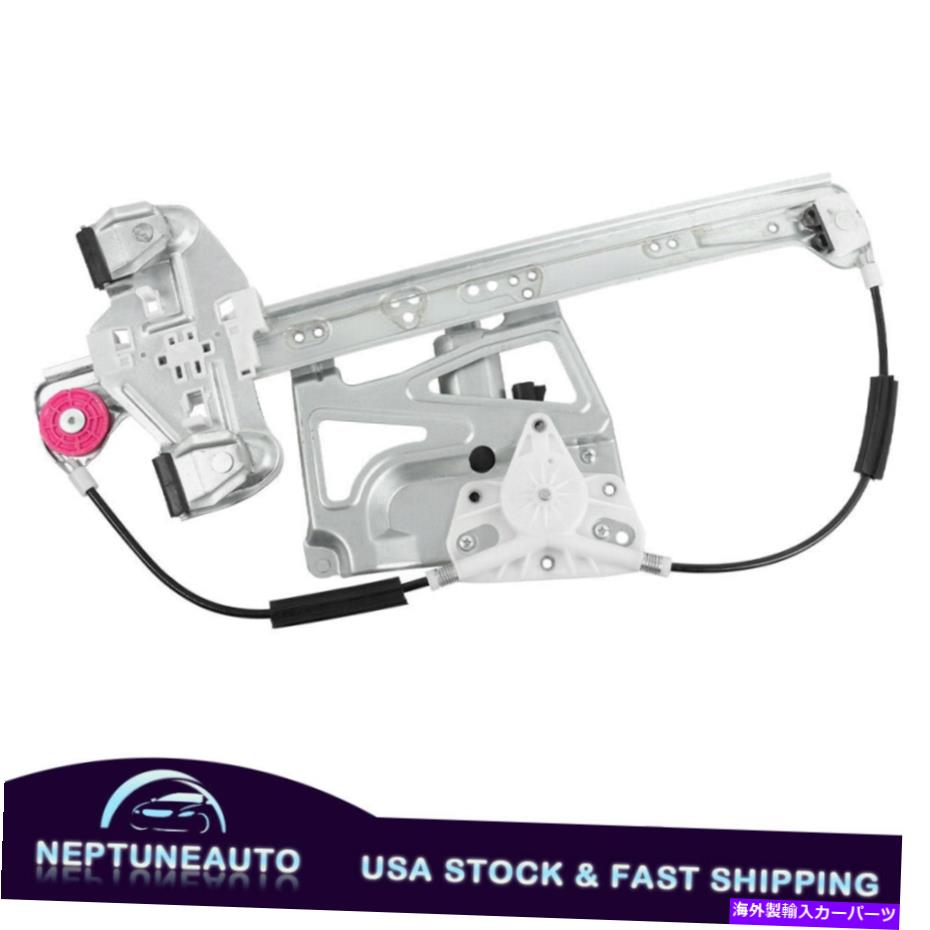 Power Window Regulator 2000-2001キャデラックデビル4.6L用フロント左パワーウィンドウレギュレータ741から520 Front Left Power Window Regulator for 2000-2001 Cadillac Deville 4.6L 741-520 【並行輸入品】