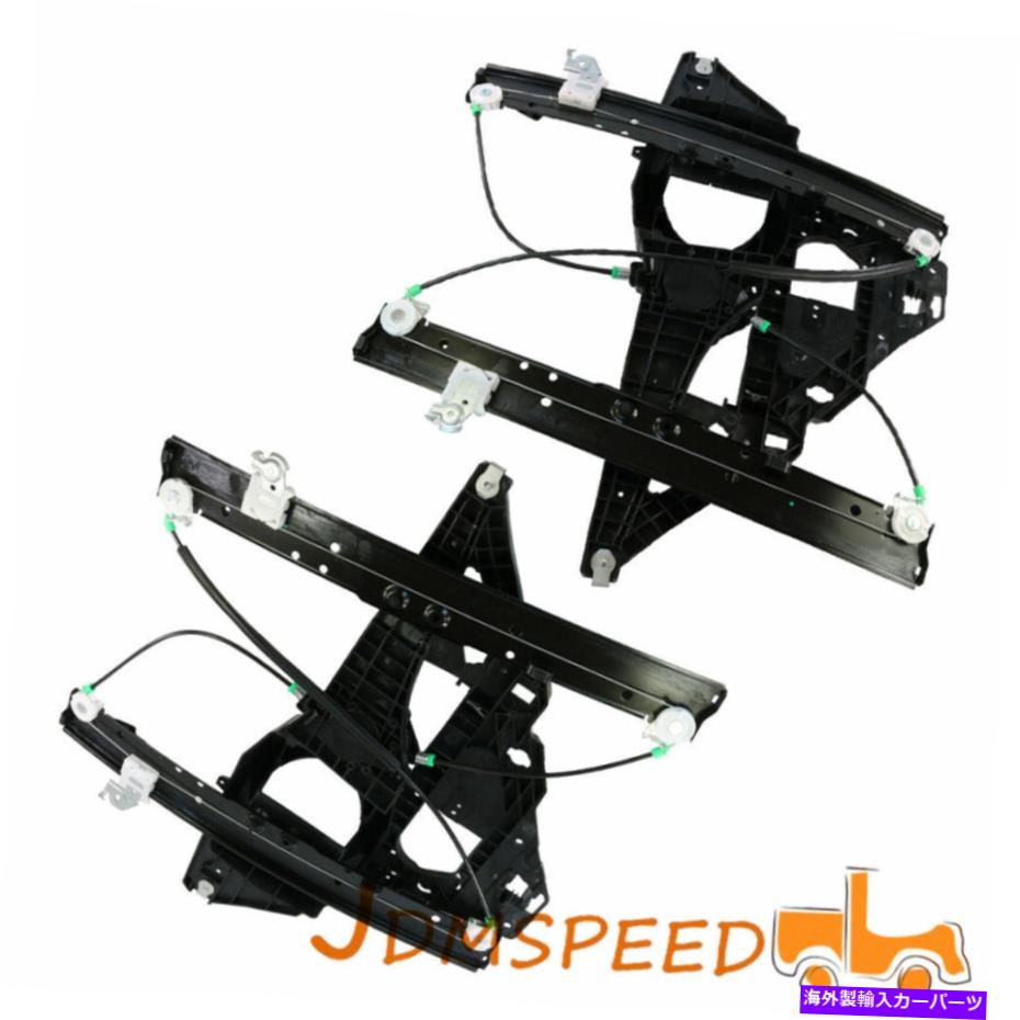 Power Window Regulator モーターなしのパワーウィンドウレギュレーター左右サイドフロントフォードリンカーンに適合します Power Window Regulator Left Right Side Front without Motor Fits Ford Lincoln 【並行輸入品】