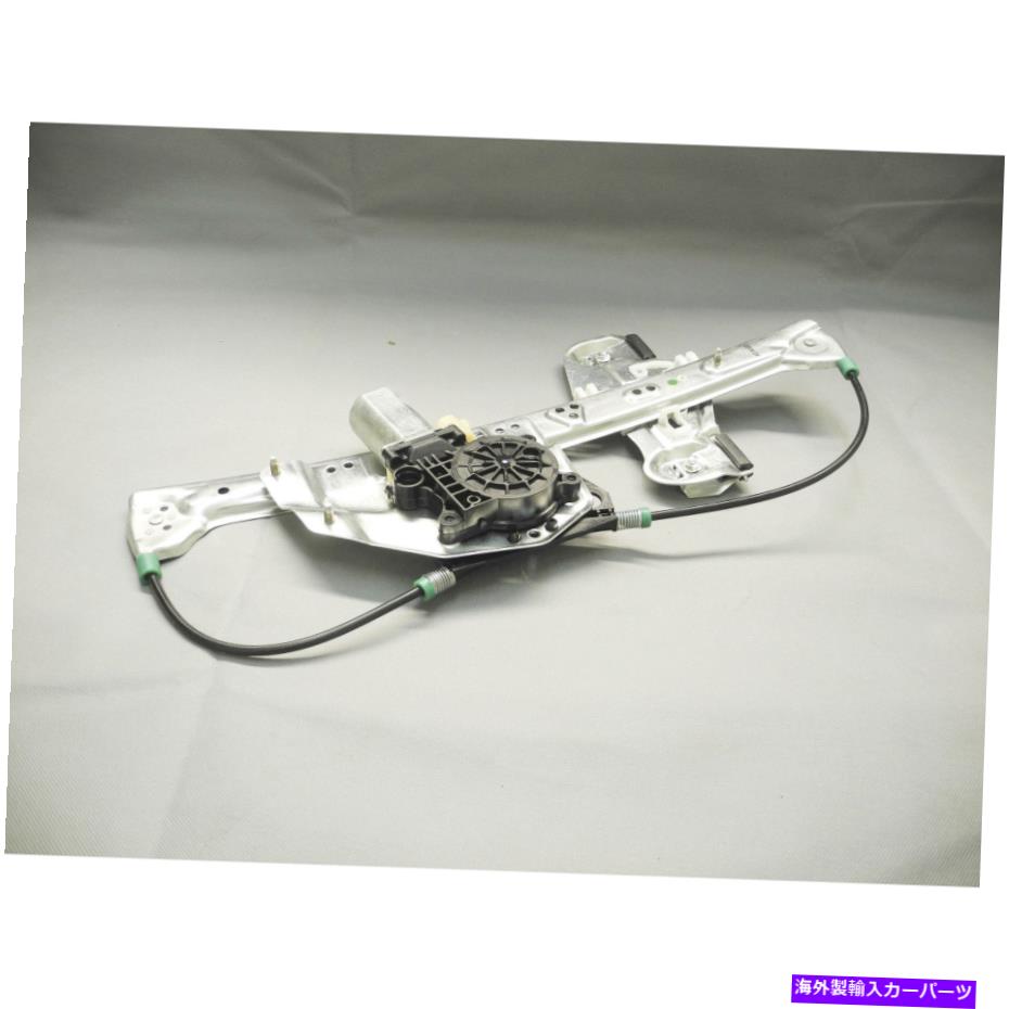 Power Window Regulator キャデラックドゥビル1552-2011Lパワーウィンドウモーターとレギュレーターアセンブリのための00-05 00-05 For Cadillac DeVille 1552-2011L Power Window Motor and Regulator Assembly 【並行輸入品】|カスタムパーツ WORLD倉庫
