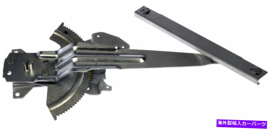 Power Window Regulator ドーマンOEソリューションパワーウィンドウレギュレータ、レギュレータのみ740から878 Dorman OE Solutions Power Window Regulator, Regulator Only 740-878 【並行輸入品】