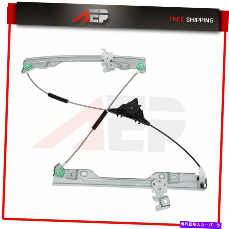 Power Window Regulator 2007-2012日産アルティマ右フロントRHのためのモーターなしのパワーウィンドウレギュレータ Power Window Regulator without Motor for 2007-2012 Nissan Altima Front Right RH 【並行輸入品】