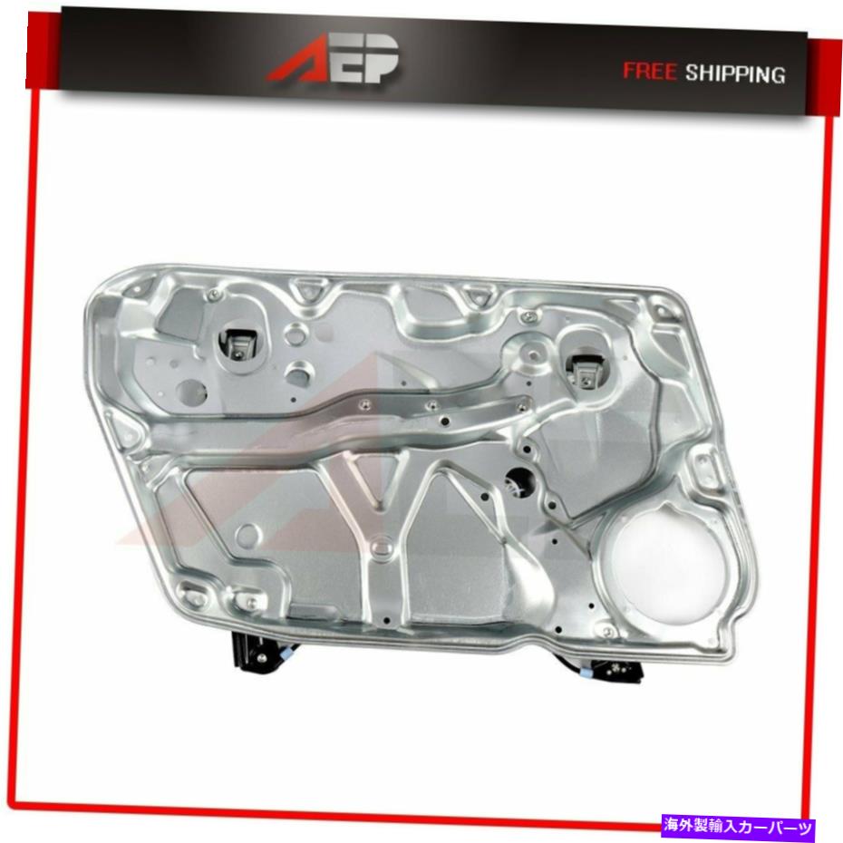 Power Window Regulator 1998年から1905年フォルクスワーゲンパサート左フロントLH用モーターなしのパワーウィンドウレギュレータ Power Window Regulator without Motor for 1998-05 Volkswagen Passat Front Left LH 【並行輸入品】