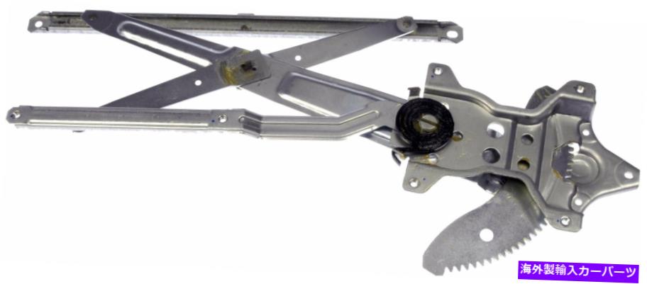 Power Window Regulator ドーマンOEソリューションパワーウィンドウレギュレータ、レギュレータのみ740から916 Dorman OE Solutions Power Window Regulator, Regulator Only 740-916 【並行輸入品】|カスタムパーツ WORLD倉庫