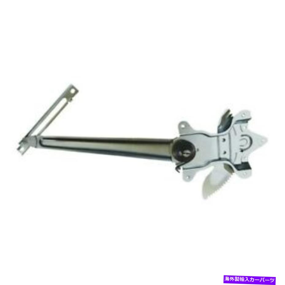 Power Window Regulator ウィンドウレギュレータパワーレギュレータだけフロント左WAI WPR5259L Window Regulator-Power regulator Only Front Left WAI WPR5259L 【並行輸入品】