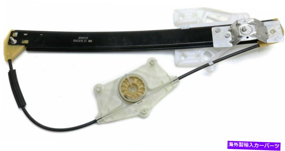 Power Window Regulator 2009アウディA4クワトロリア右用パワーウィンドウレギュレータ Power Window Regulator For 2009 Audi A4 Quattro Rear Right 【並行輸入品】
