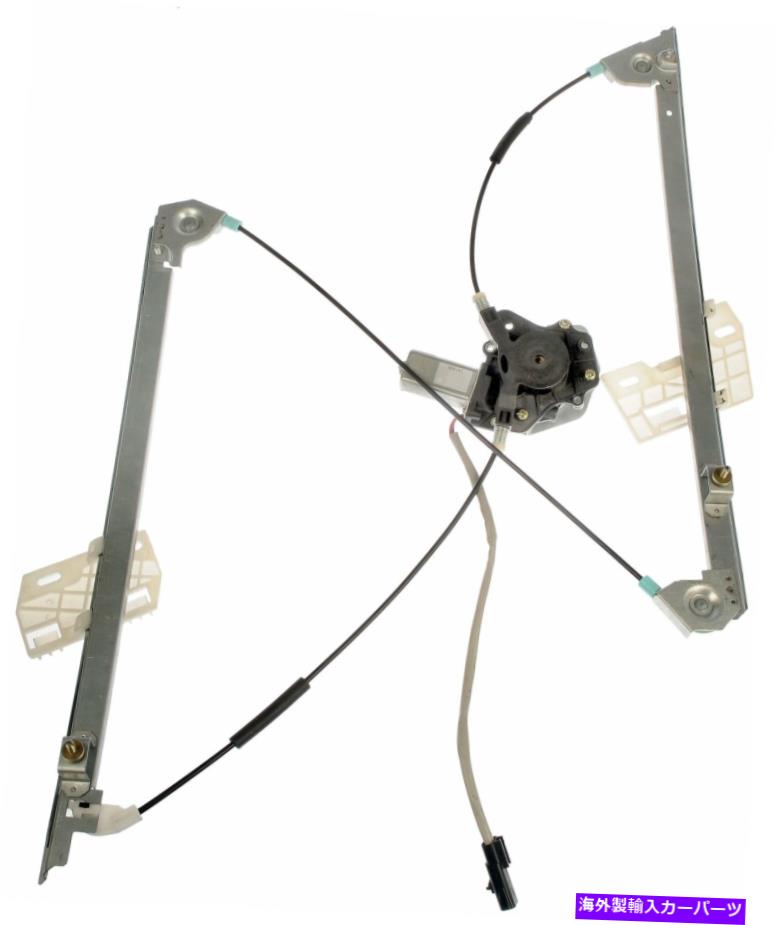 Power Window Regulator ドーマンOEソリューションパワーウィンドウレギュレーターとモーターアセンブリ741から859 Dorman OE Solutions Power Window Regulator and Motor Assembly 741-859 【並行輸入品】