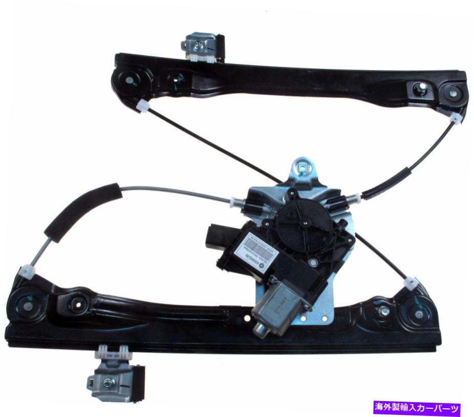 Power Window Regulator ドーマンOEソリューションパワーウィンドウレギュレーターとモーターアセンブリ748から974 Dorman OE Solutions Power Window Regulator and Motor Assembly 748-974 【並行輸入品】