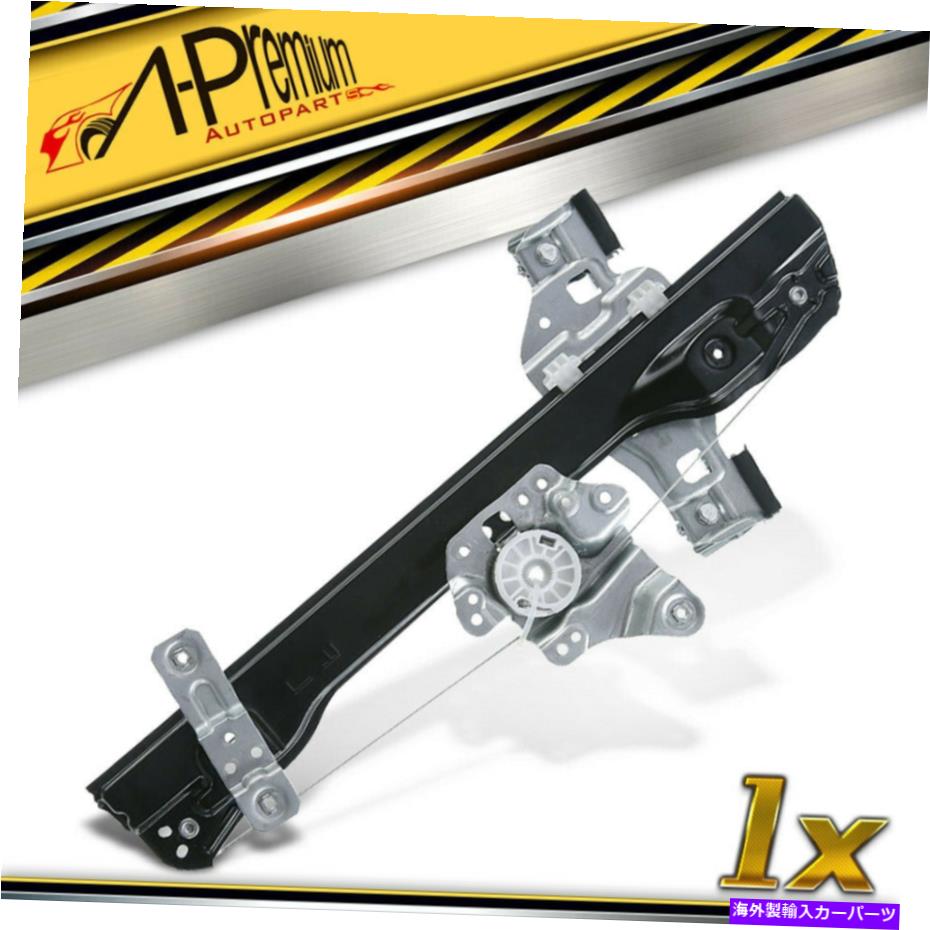 Power Window Regulator シボレーソニック2012-2019 752から563のための左フロントLHサイドパワーウィンドウレギュレータ Front Left LH Side Power Window Regulator for Chevrolet Sonic 2012-2019 752-563 【並行輸入品】