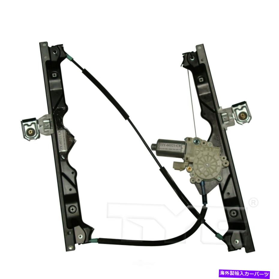 Power Window Regulator パワーウィンドウモーターとレギュレーターアセンブリフロント左は6月10日グランドチェロキーに適合します Power Window Motor and Regulator Assembly Front Left fits 06-10 Grand Cherokee 【並行輸入品】