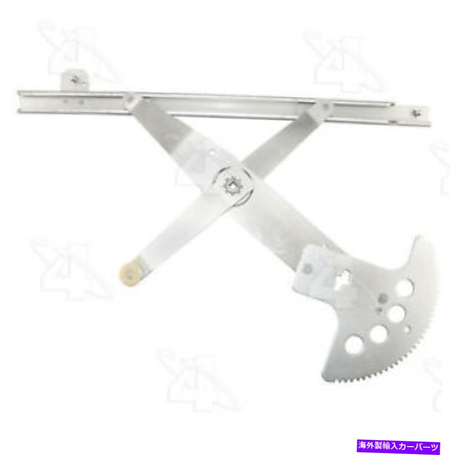 Power Window Regulator ウィンドウレギュレータフロント左ACI / Maxair 81230 Window Regulator Front Left ACI/Maxair 81230 【並行輸入品】