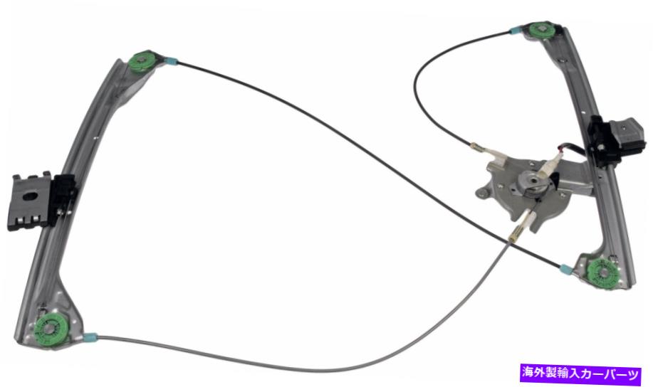 Power Window Regulator ドーマンOEソリューションパワーウィンドウレギュレーターとモーターアセンブリ748から744 Dorman OE Solutions Power Window Regulator and Motor Assembly 748-744 【並行輸入品】