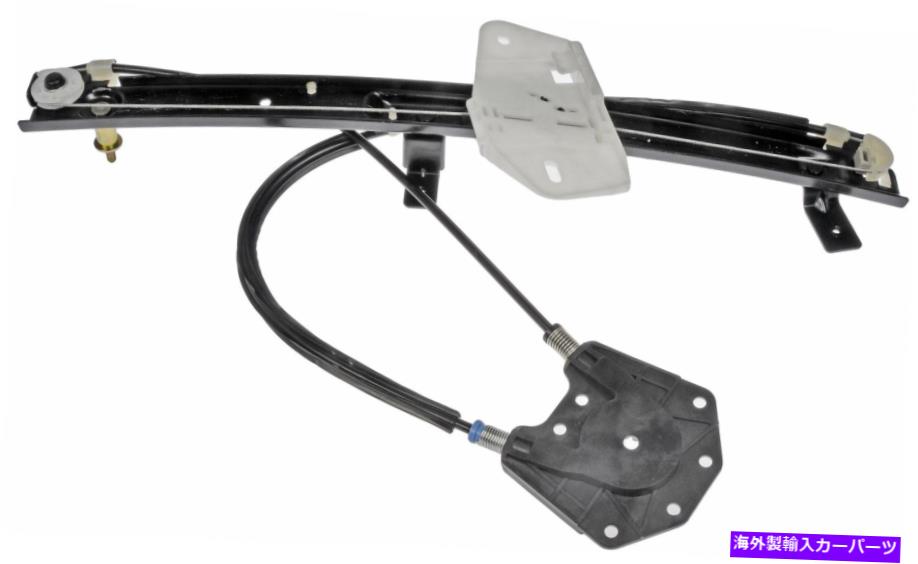Power Window Regulator ドーマンOEソリューションパワーウィンドウレギュレータ、レギュレータのみ749から020 Dorman OE Solutions Power Window Regulator, Regulator Only 749-020 【並行輸入品】