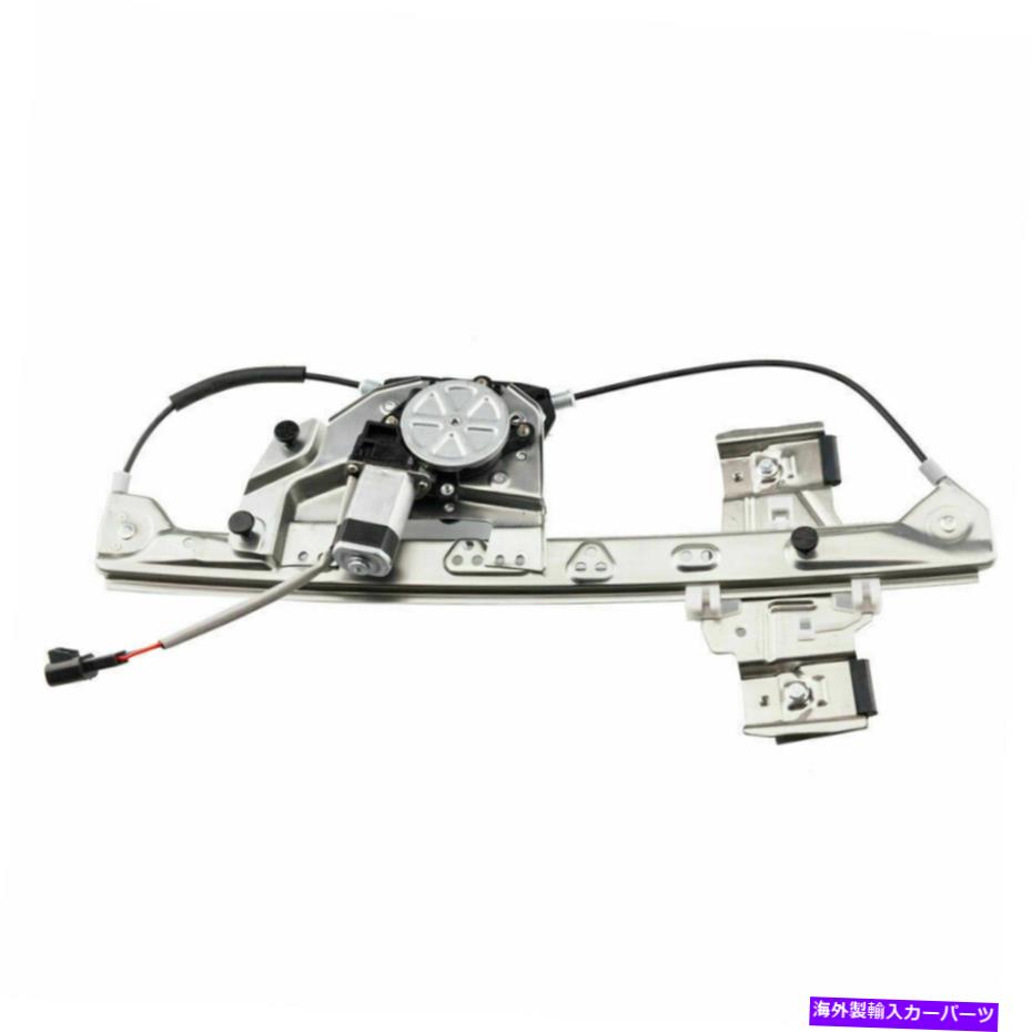 Power Window Regulator 2004 DEVILLE LEFT＆RIGHT REAR POWER WINDOWレギュレータW / O MOTOR OEM 2004 DEVILLE LEFT & RIGHT REAR POWER WINDOW REGULATOR W/O MOTOR OEM 【並行輸入品】