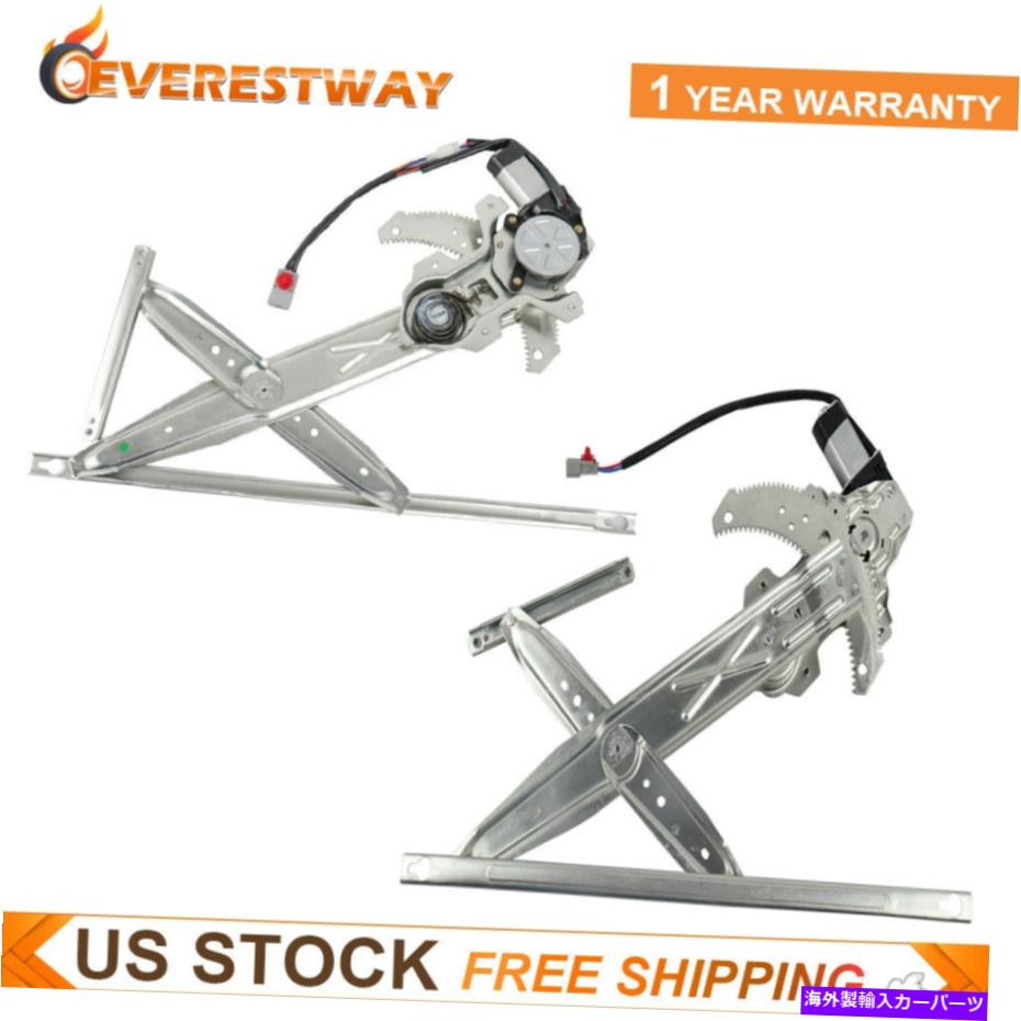 Power Window Regulator 1998-2002ホンダアコード用ドライバ+助手席側フロントパワーウィンドウレギュレータ Driver + Passenger Side Front Power Window Regulators for 1998-2002 Honda Accord 【並行輸入品】